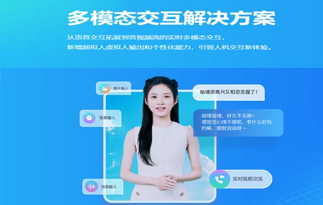 万博科技与某大型企业达成战略合作