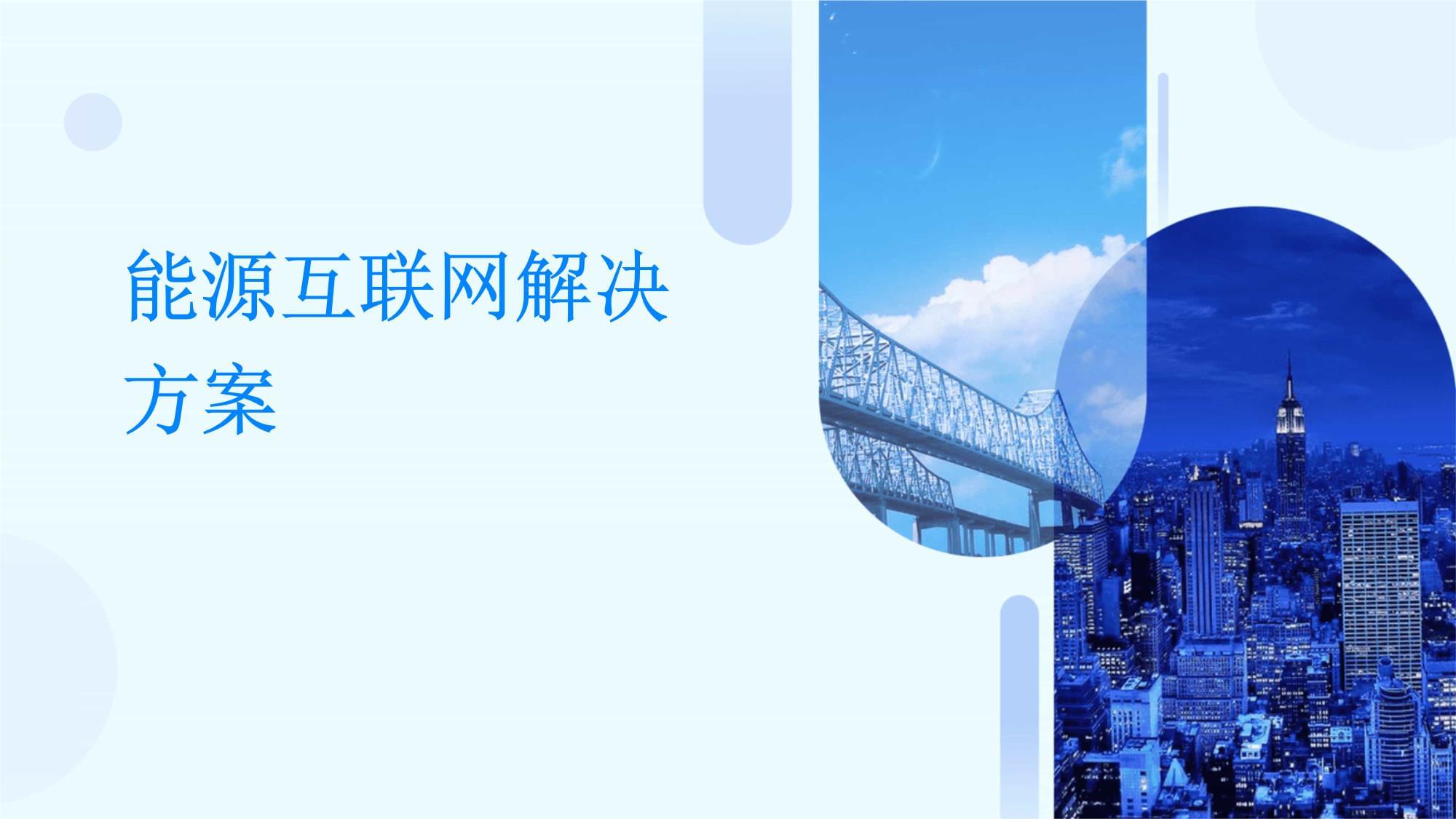 企业管理系统